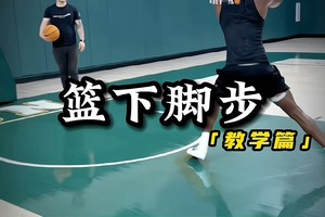 如何找到篮球传说的训练视频并提升自己的篮球技能?